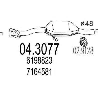 Катализатор