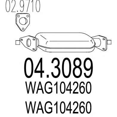 Катализатор