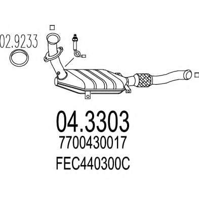 Катализатор