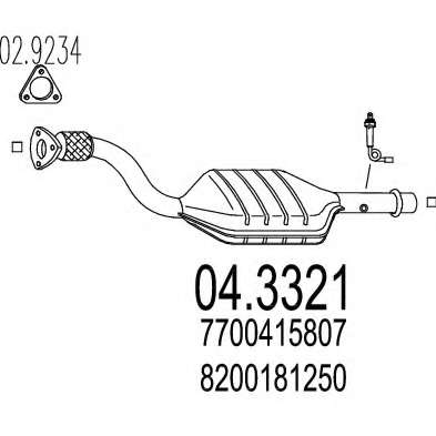 Катализатор
