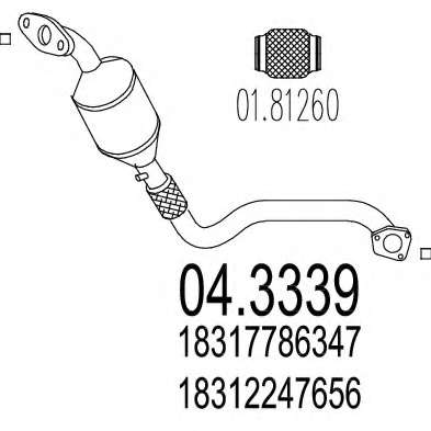 Катализатор