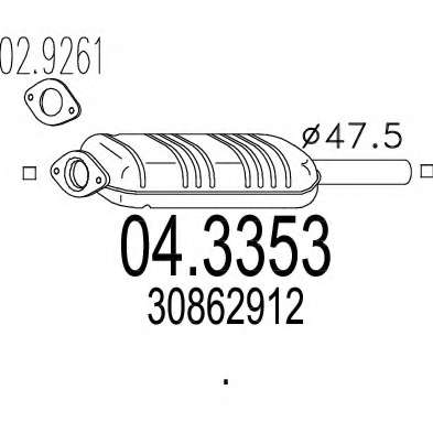 Катализатор