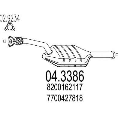 Катализатор