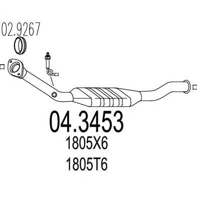 Катализатор