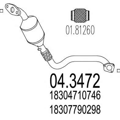 Катализатор