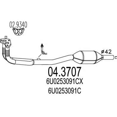 Катализатор