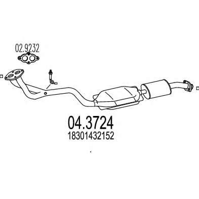 Катализатор