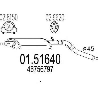 Средний глушитель выхлопных газов