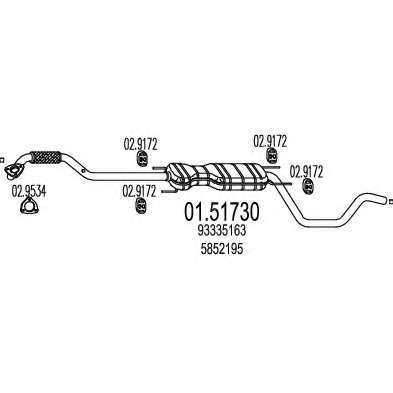 Средний глушитель выхлопных газов