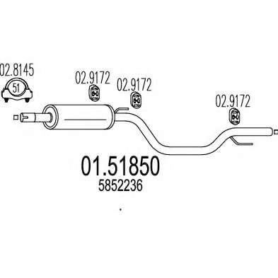 Средний глушитель выхлопных газов