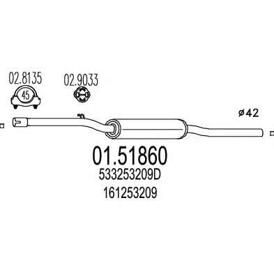 Средний глушитель выхлопных газов