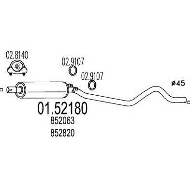 Средний глушитель выхлопных газов