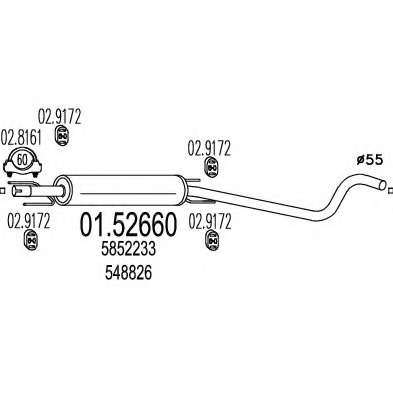 Средний глушитель выхлопных газов