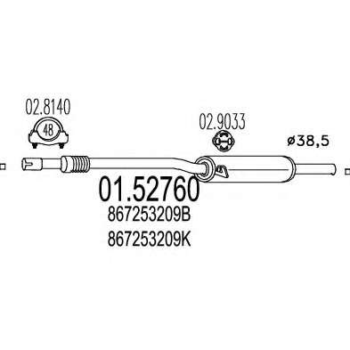 Средний глушитель выхлопных газов
