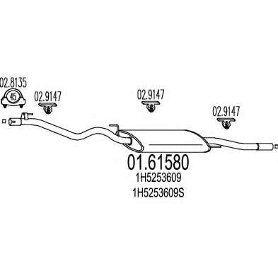 Глушитель выхлопных газов конечный