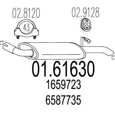 Глушитель выхлопных газов конечный