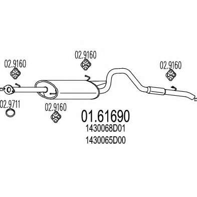 Глушитель выхлопных газов конечный