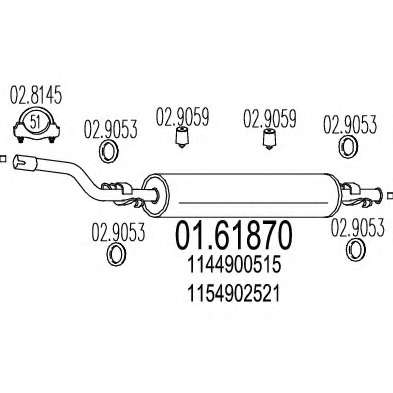 Глушитель выхлопных газов конечный
