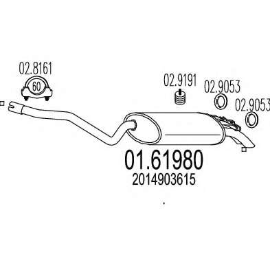 Глушитель выхлопных газов конечный