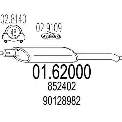 Глушитель выхлопных газов конечный