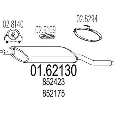 Глушитель выхлопных газов конечный