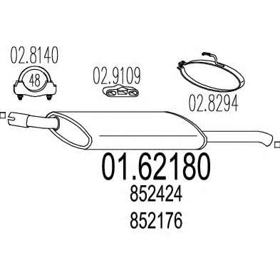 Глушитель выхлопных газов конечный