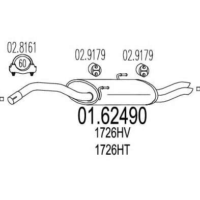 Глушитель выхлопных газов конечный