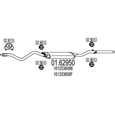Глушитель выхлопных газов конечный