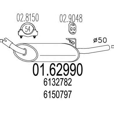 Глушитель выхлопных газов конечный