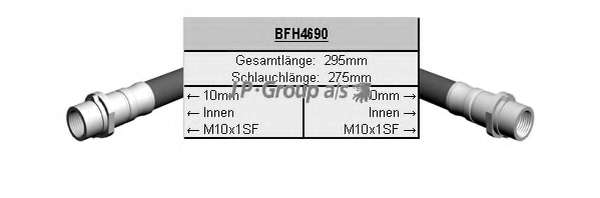 Тормозной шланг