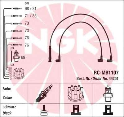 Комплект проводов зажигания