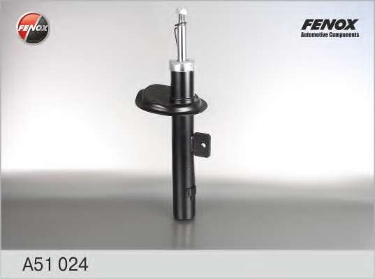 Амортизатор