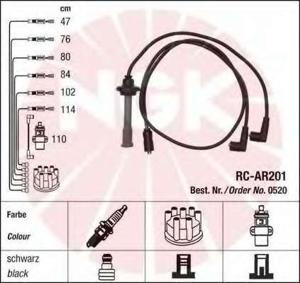 Комплект проводов зажигания