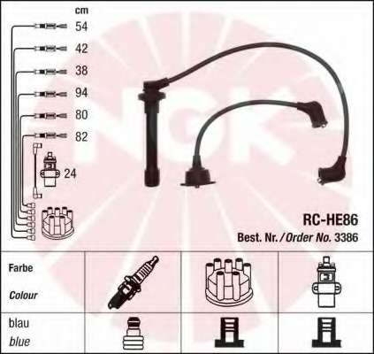 Комплект проводов зажигания