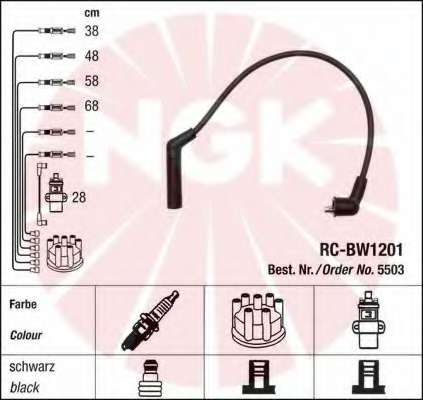 Комплект проводов зажигания