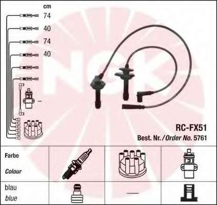 Комплект проводов зажигания