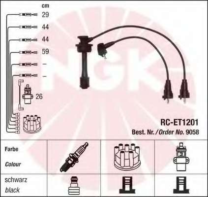 Комплект проводов зажигания