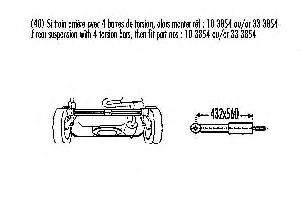 Амортизатор