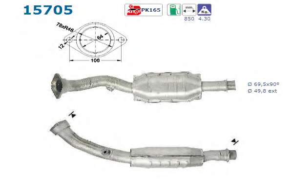 Катализатор