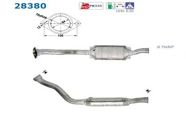 Катализатор