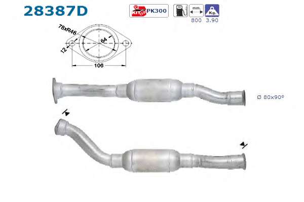 Катализатор