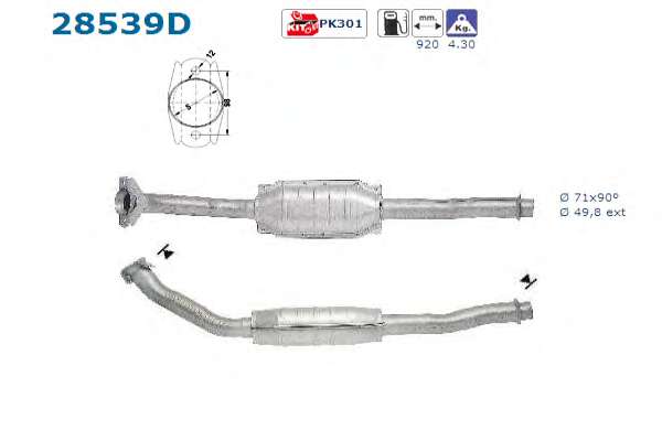 Катализатор