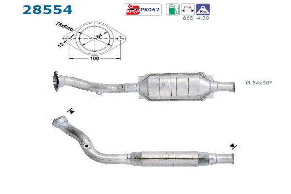 Катализатор