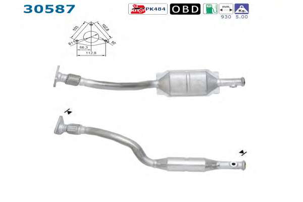 Катализатор