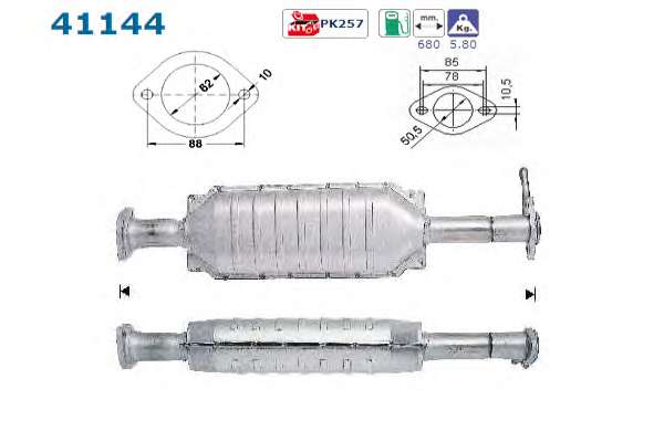 Катализатор