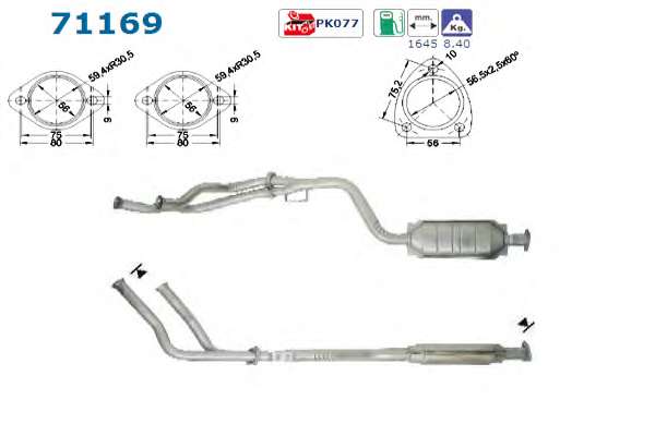 Катализатор