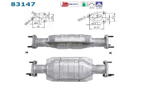 Катализатор