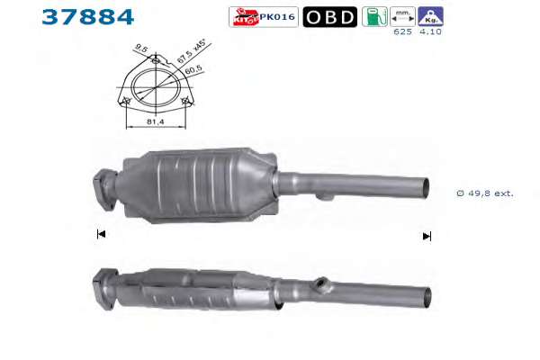 Катализатор