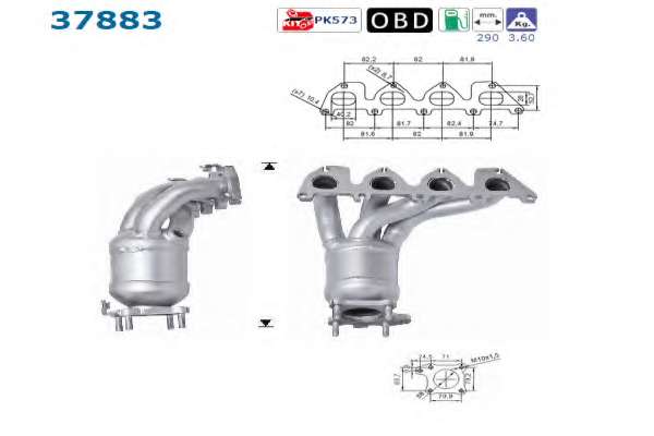 Катализатор
