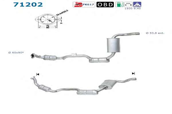 Катализатор